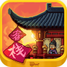 我在银河优越会网址是多少开客栈手游最新版下载-我在银河优越会网址是多少开客栈官方正版下载 v1.0.0 安卓版