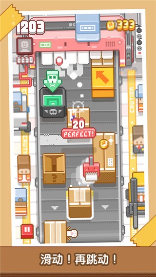 澳门新葡萄游戏官方手机版下载-澳门新葡萄游戏游戏(tape it up)下载 v1.0.6 安卓版游戏画面2