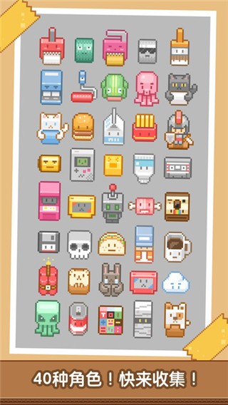 澳门新葡萄游戏官方手机版下载-澳门新葡萄游戏游戏(tape it up)下载 v1.0.6 安卓版游戏画面1